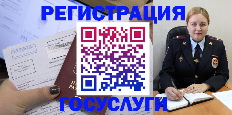 форма 3 в Славгороде